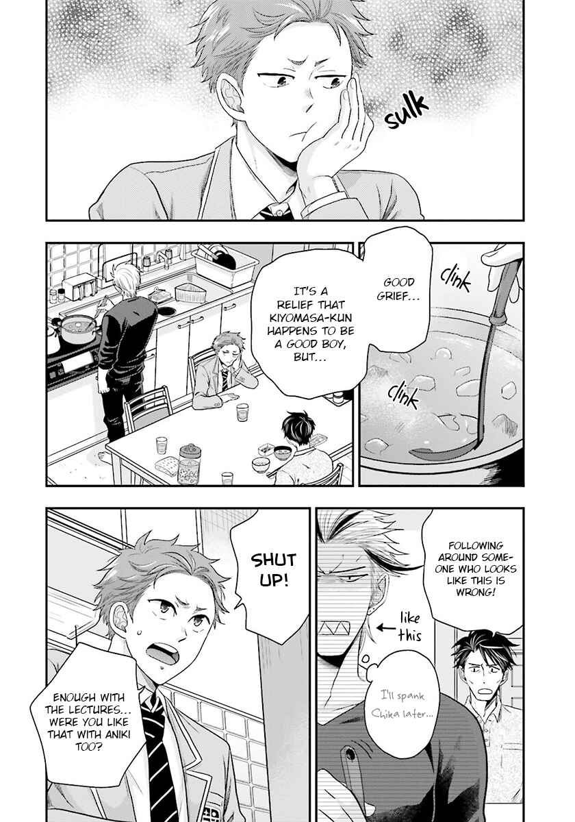 Page 10 Chapter 2 Shishi ni Hire