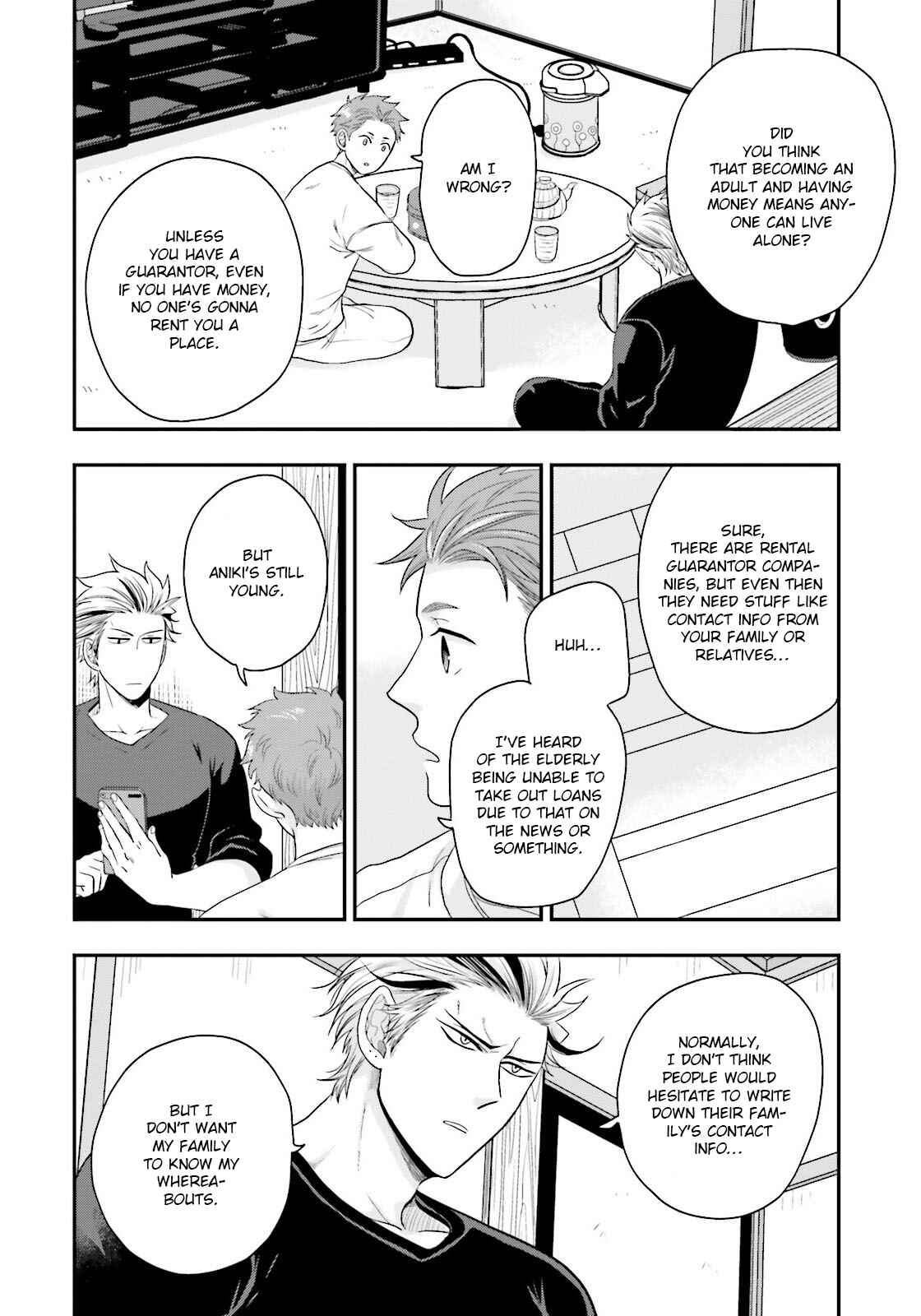 Page 16 Chapter 2 Shishi ni Hire