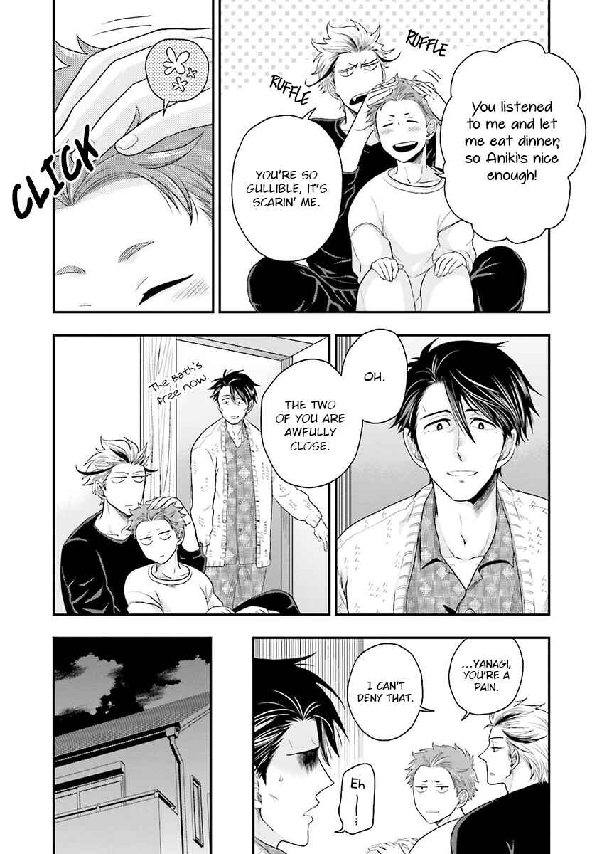 Page 25 Chapter 2 Shishi ni Hire