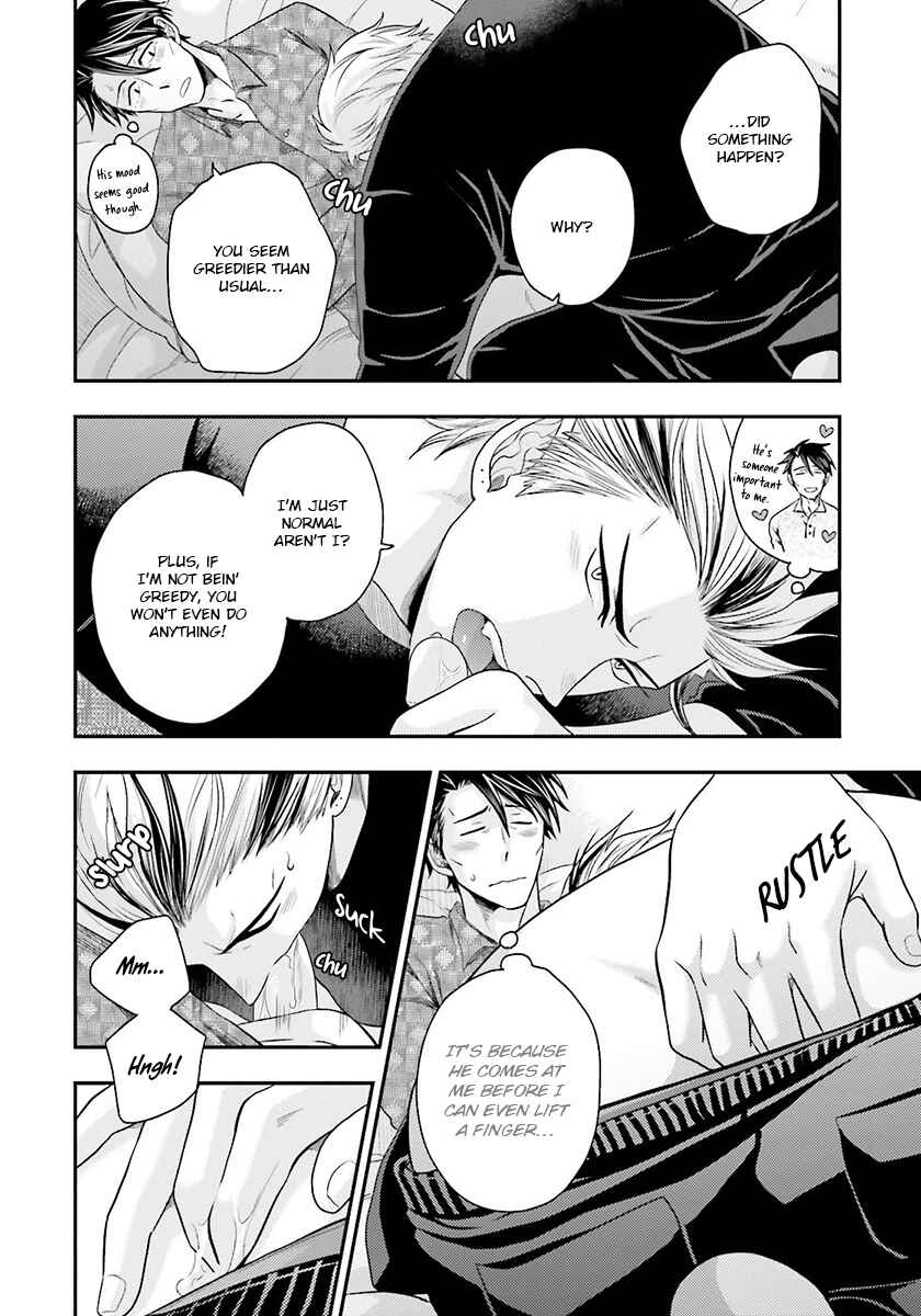 Page 28 Chapter 2 Shishi ni Hire