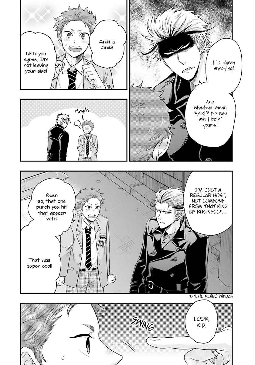 Page 4 Chapter 2 Shishi ni Hire