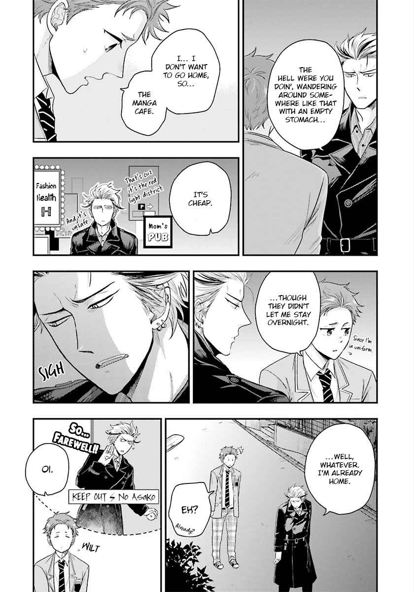 Page 6 Chapter 2 Shishi ni Hire