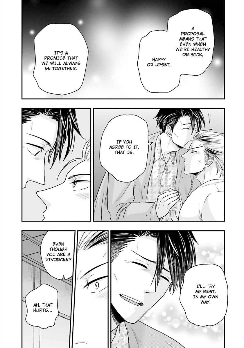 Page 13 Chapter 4 Shishi ni Hire