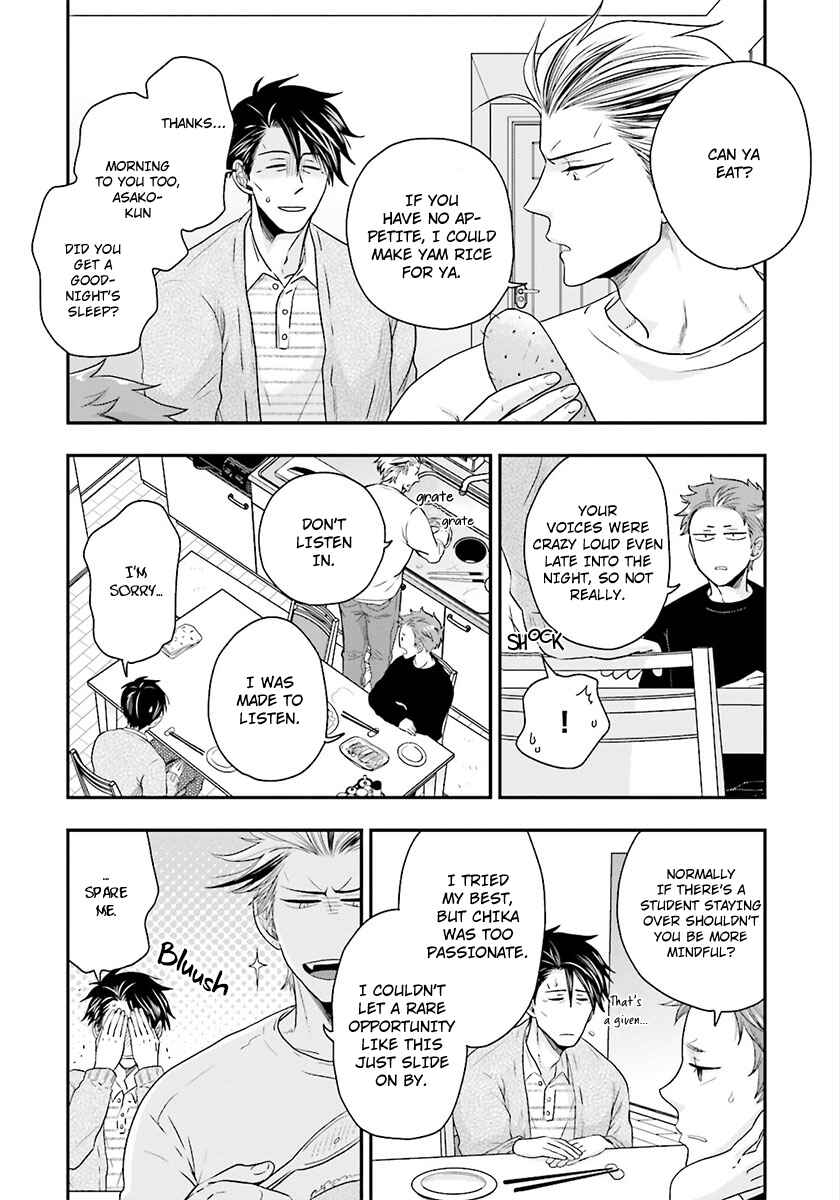 Page 26 Chapter 4 Shishi ni Hire