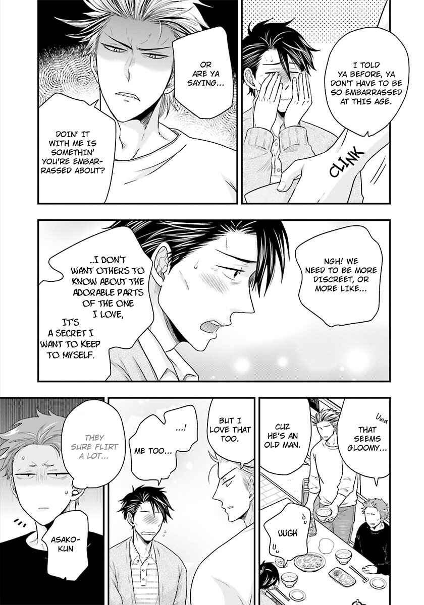 Page 27 Chapter 4 Shishi ni Hire