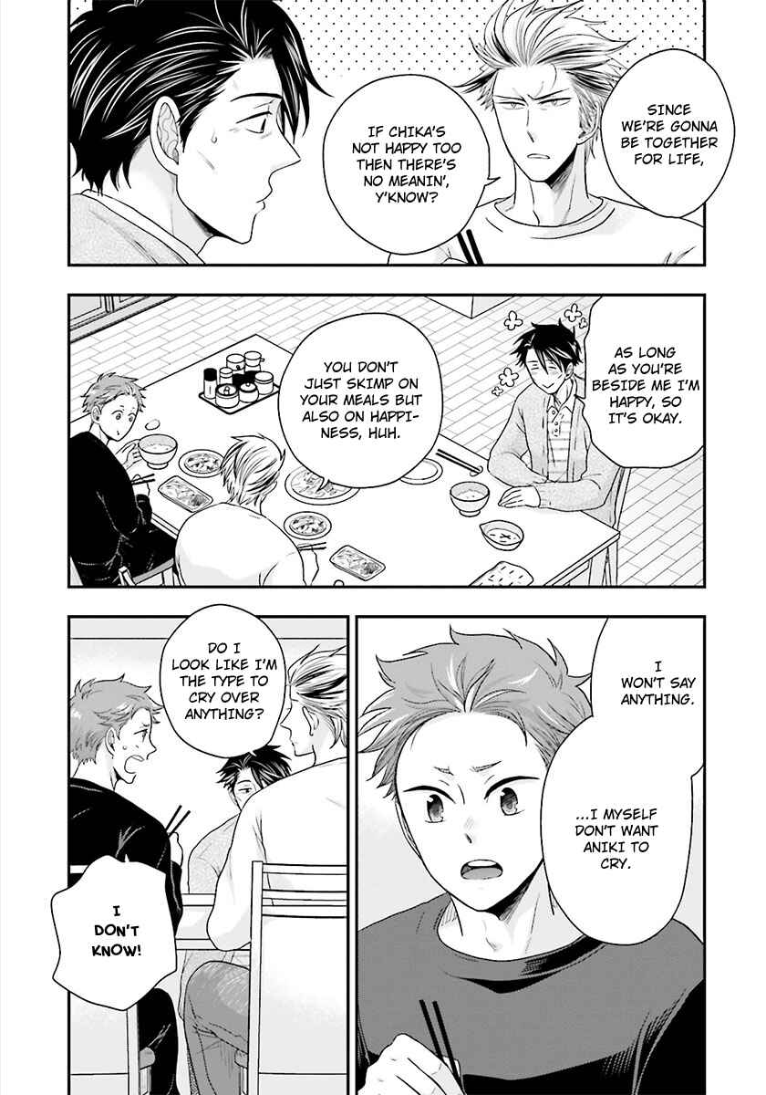 Page 29 Chapter 4 Shishi ni Hire