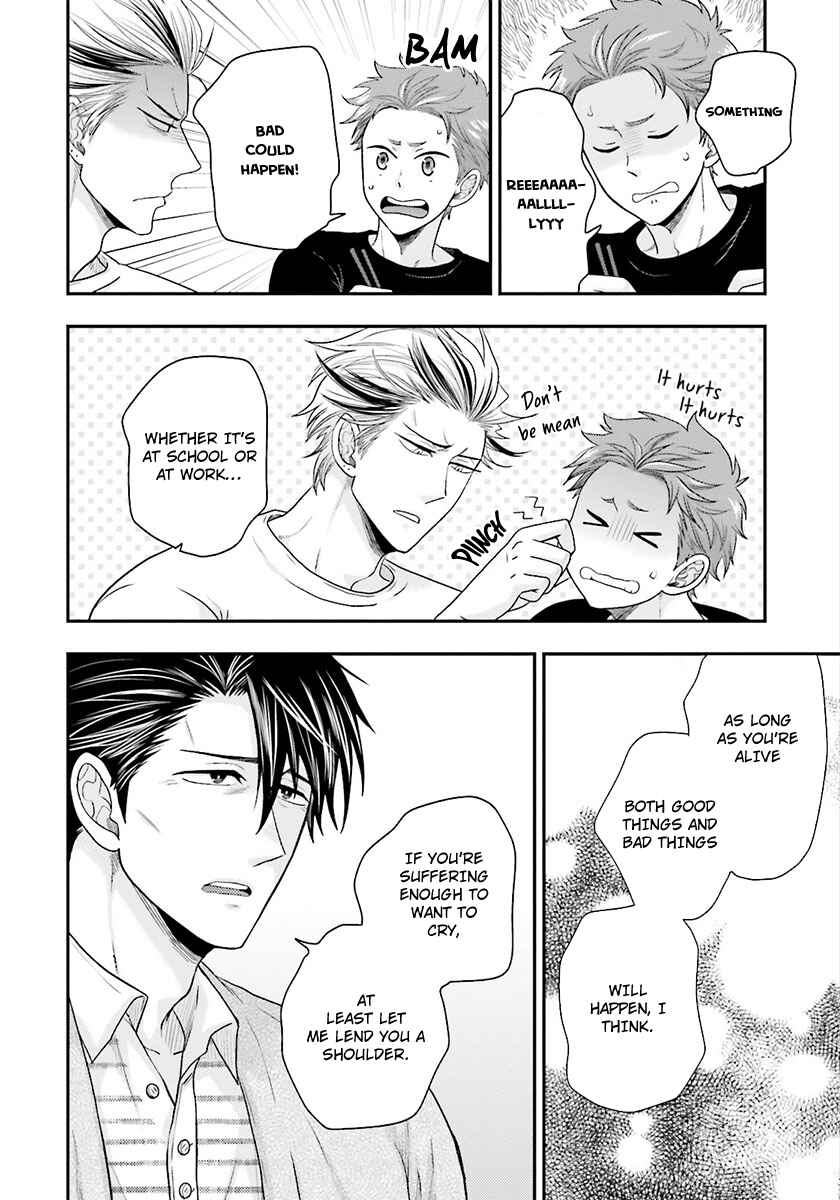 Page 30 Chapter 4 Shishi ni Hire