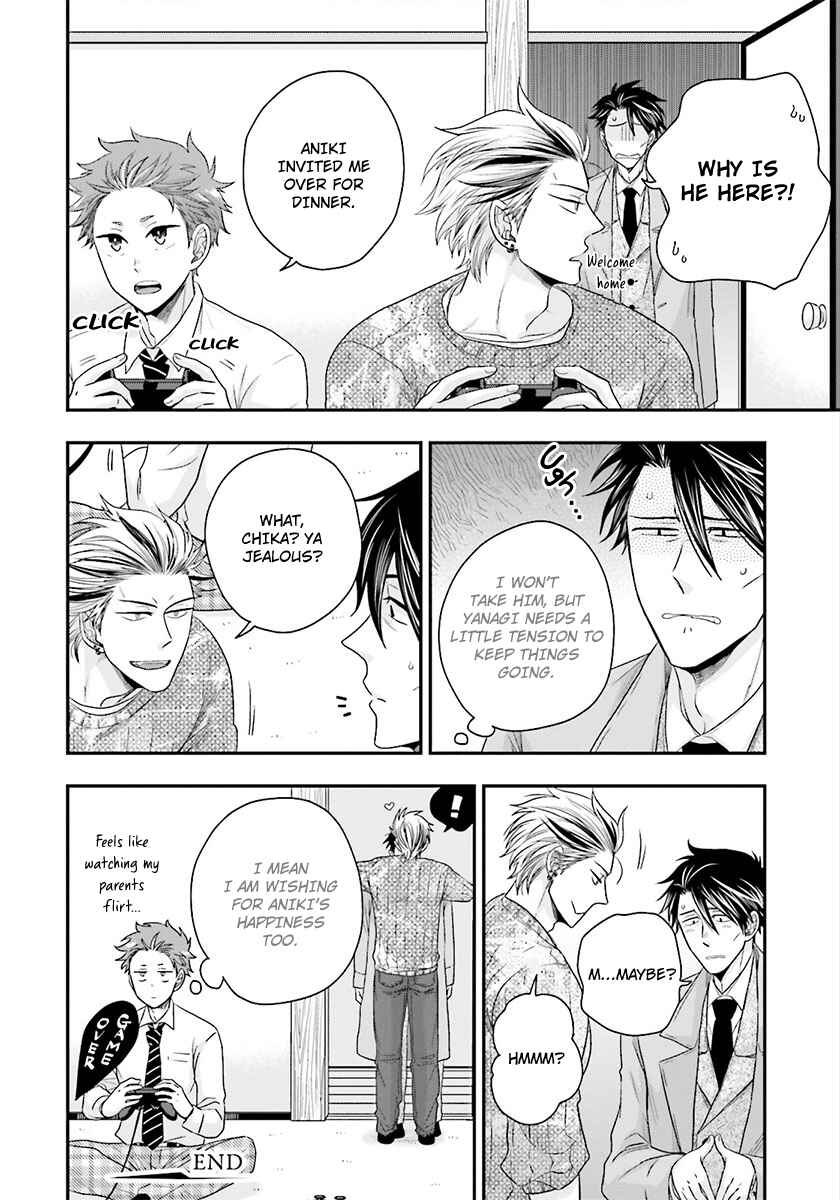 Page 34 Chapter 4 Shishi ni Hire
