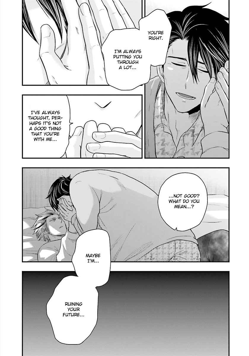 Page 5 Chapter 4 Shishi ni Hire