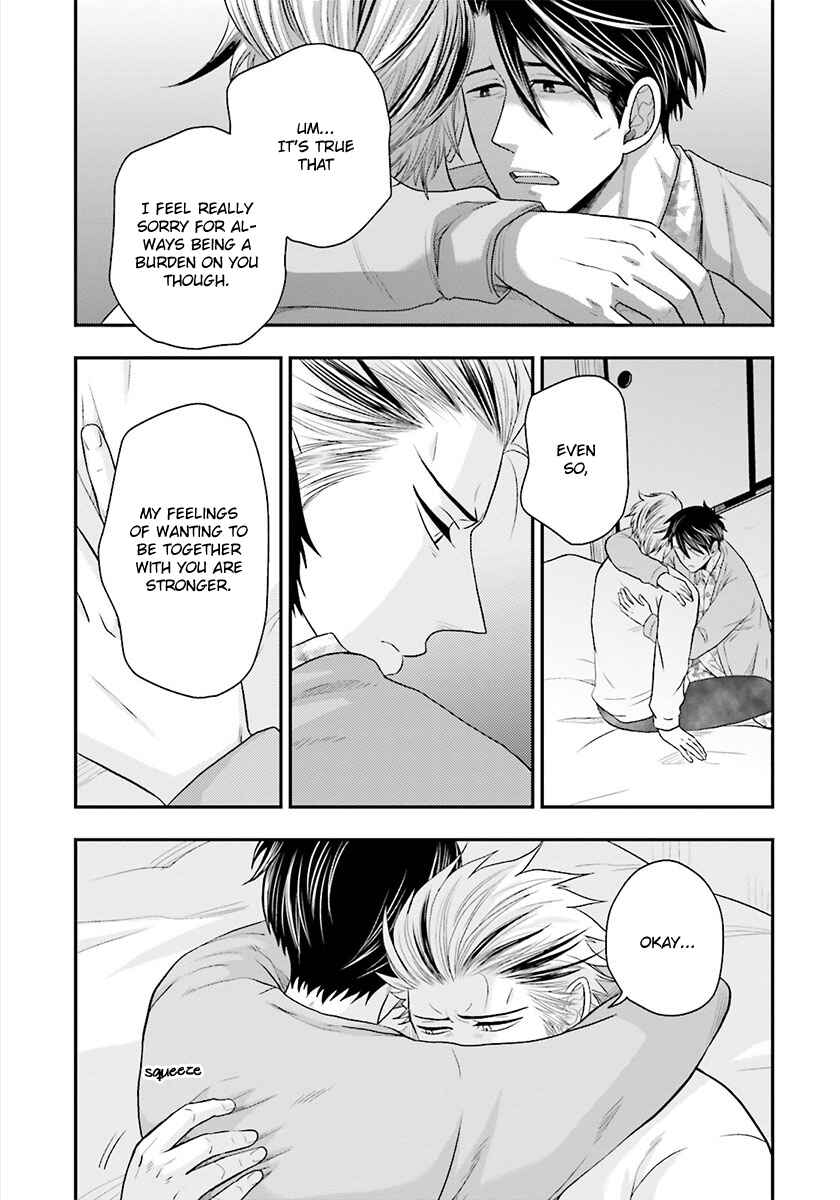 Page 7 Chapter 4 Shishi ni Hire