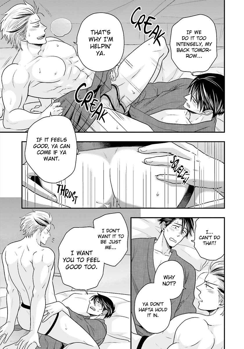 Page 12 Chapter 4.5 Shishi ni Hire