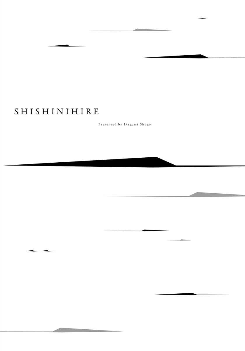 Page 4 Chapter 4.5 Shishi ni Hire