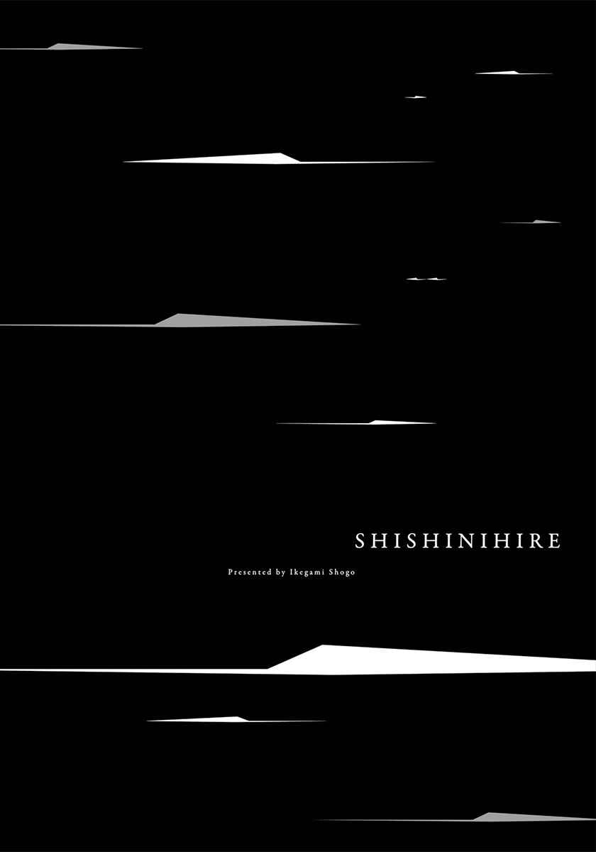 Page 5 Chapter 4.5 Shishi ni Hire