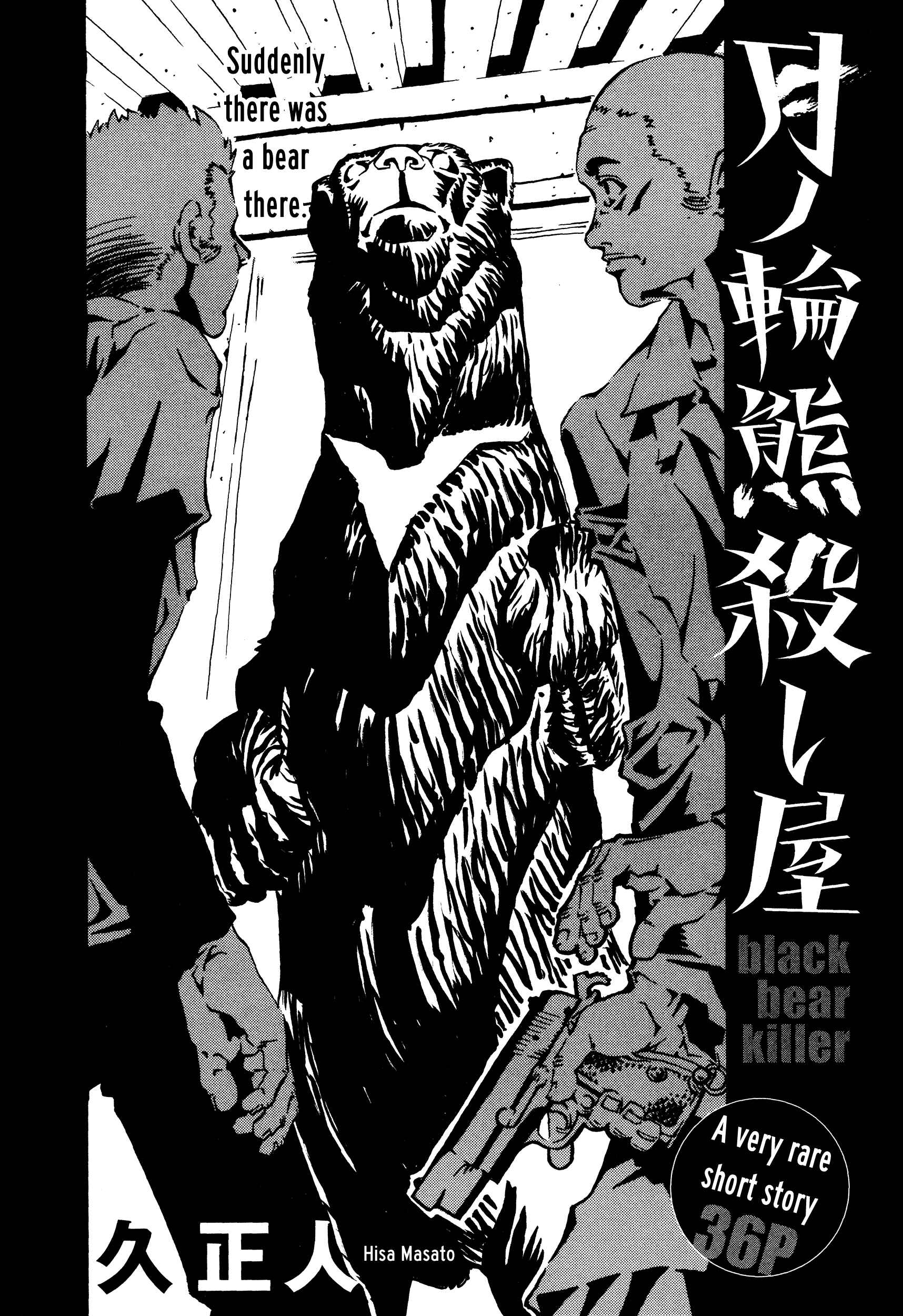 Page 3 Chapter Unknown_bd67 Black Bear Killer