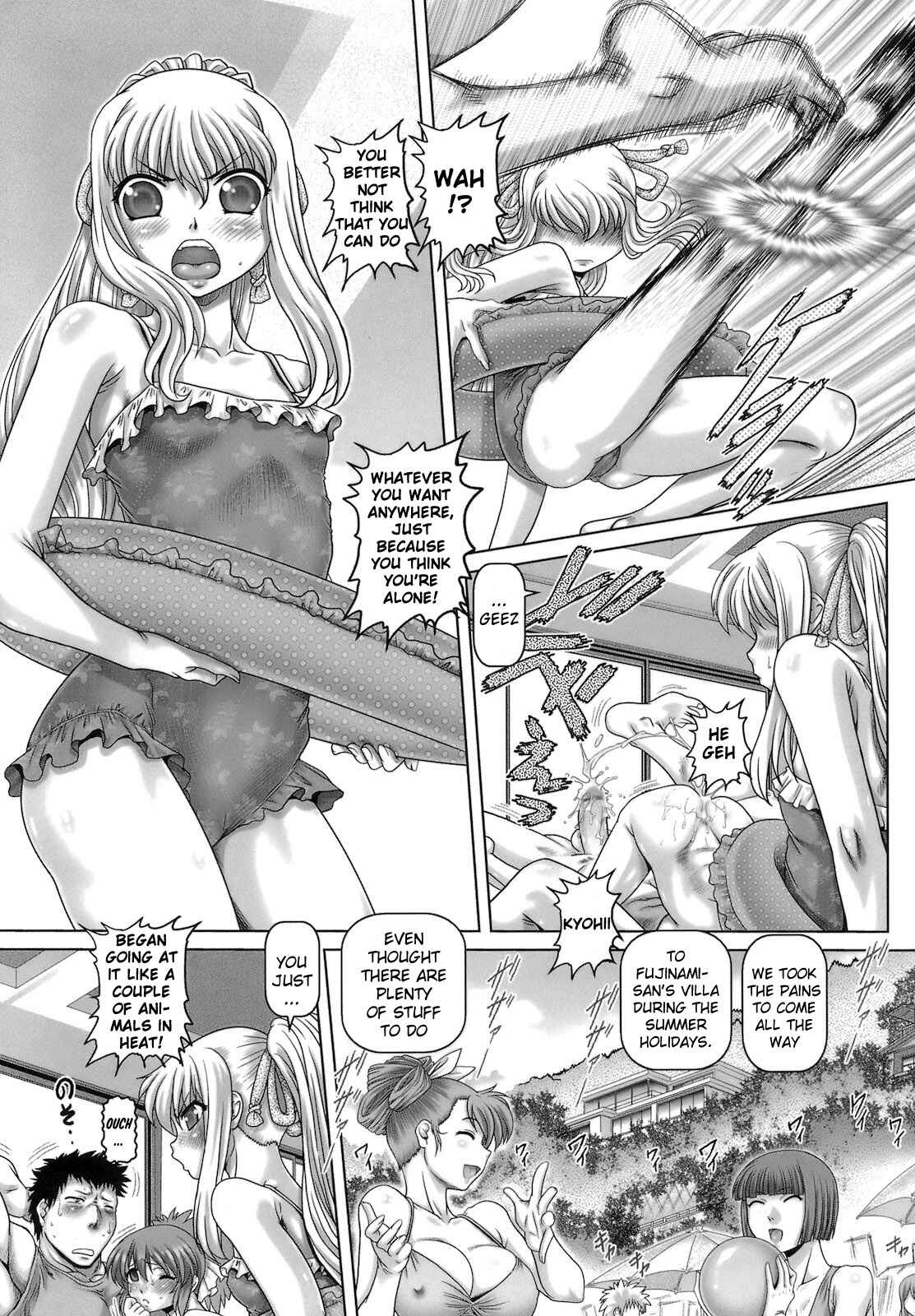 Page 5 Chapter 7 One★Moe