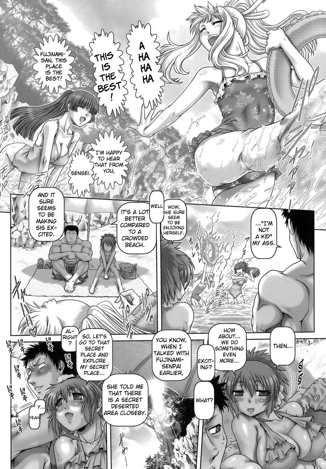 Page 7 Chapter 7 One★Moe
