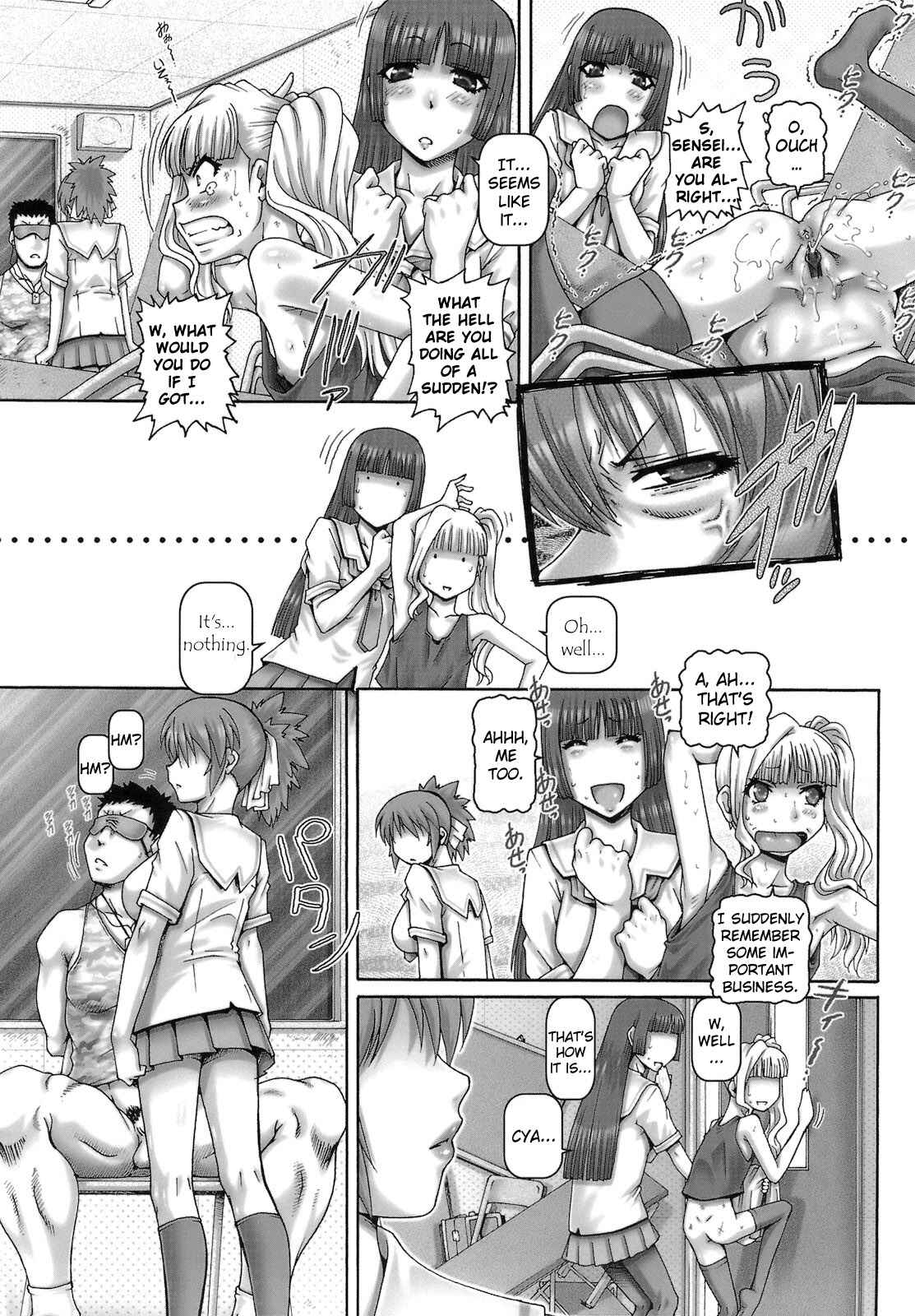 Page 6 Chapter 6 One★Moe
