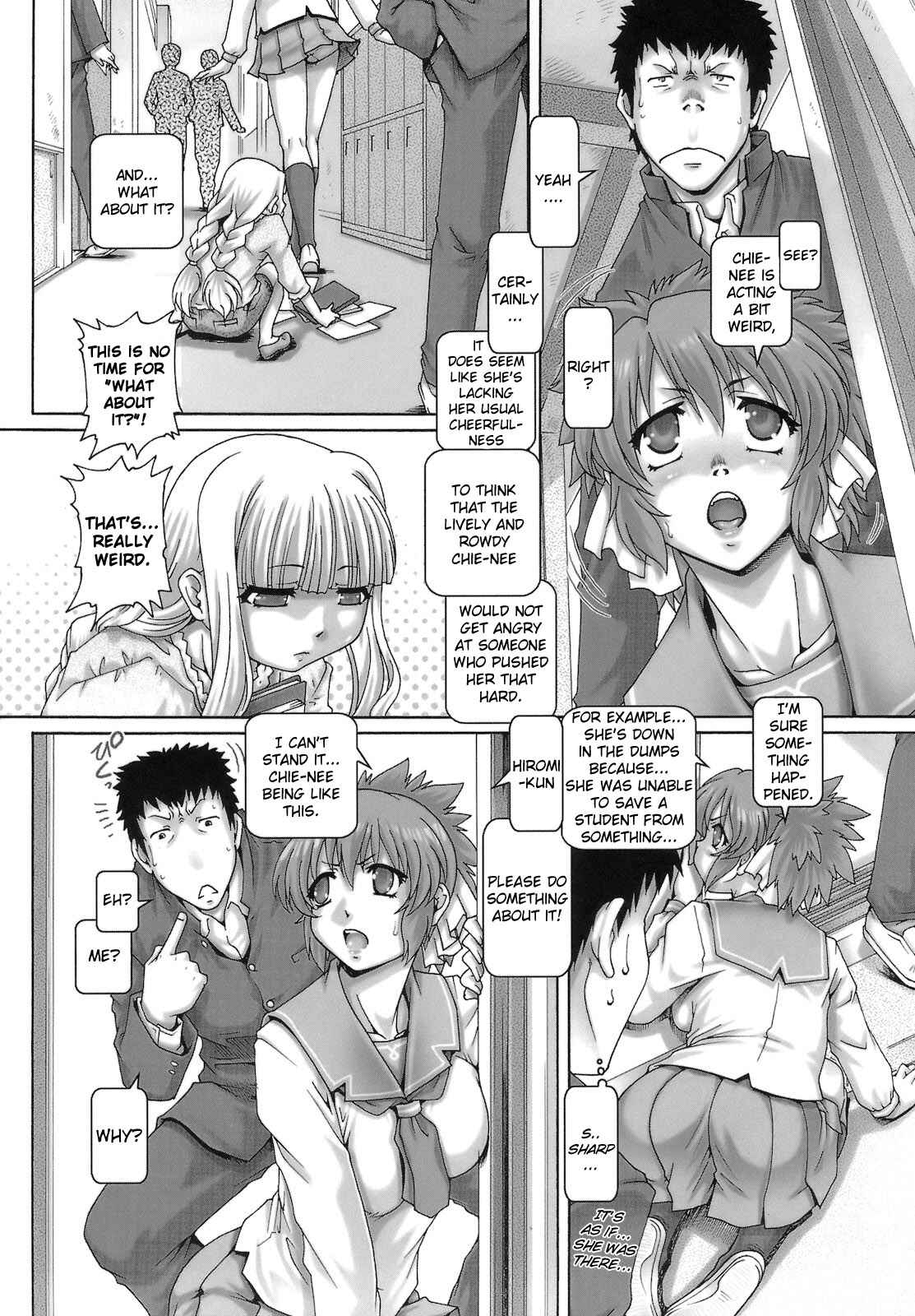 Page 2 Chapter 5 One★Moe