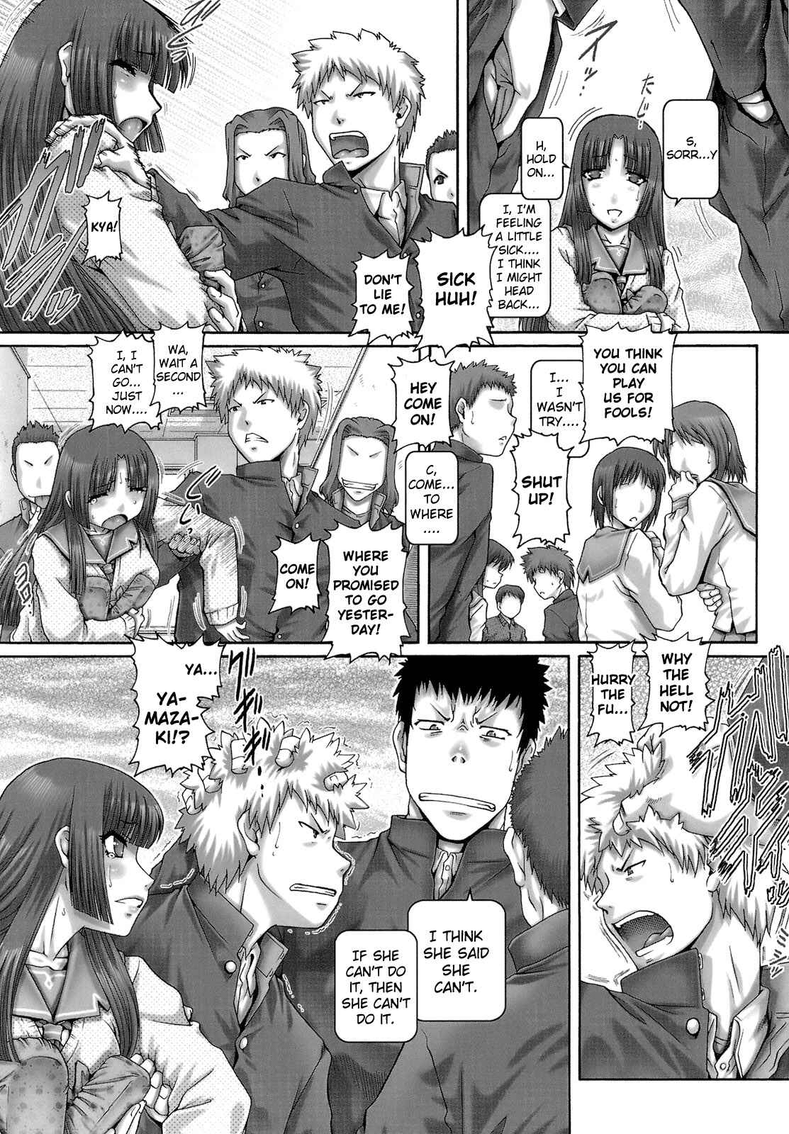 Page 2 Chapter 4 One★Moe