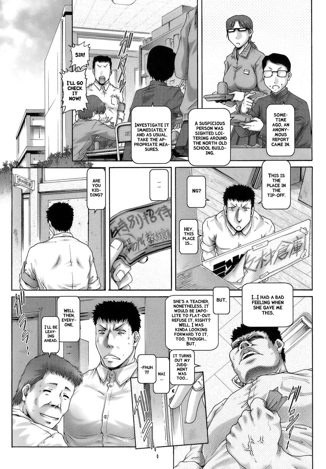 Page 8 Chapter 2 One★Moe