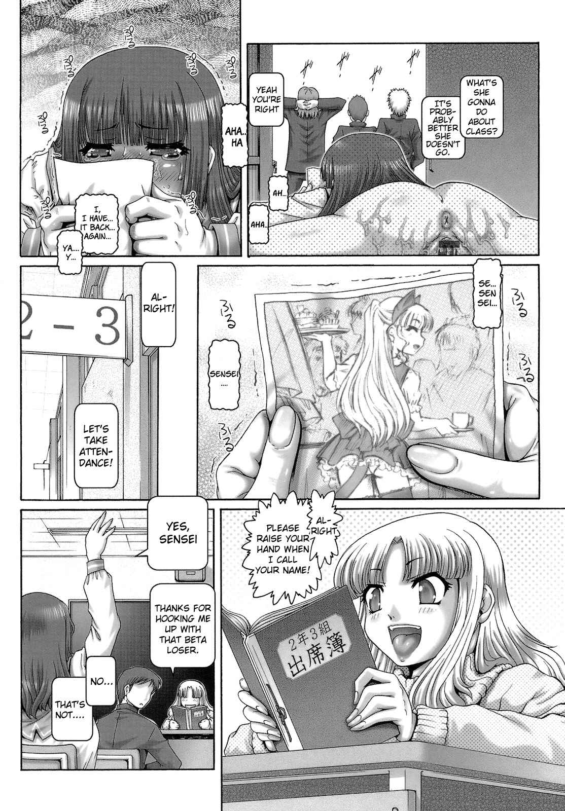 Page 6 Chapter 3 One★Moe