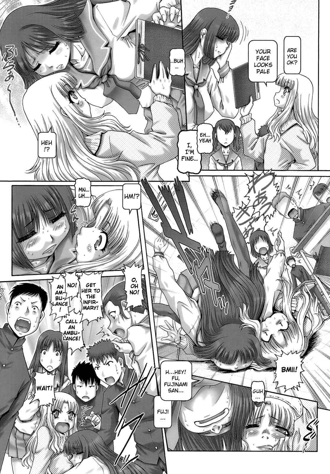 Page 8 Chapter 3 One★Moe