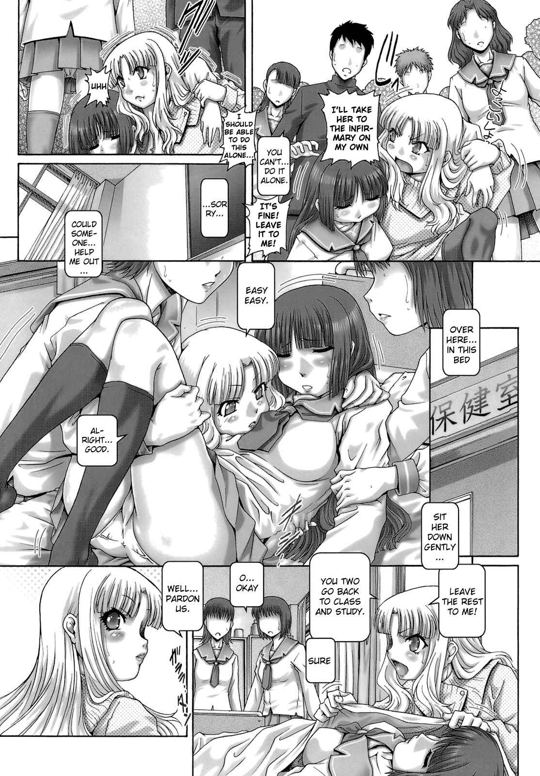 Page 9 Chapter 3 One★Moe