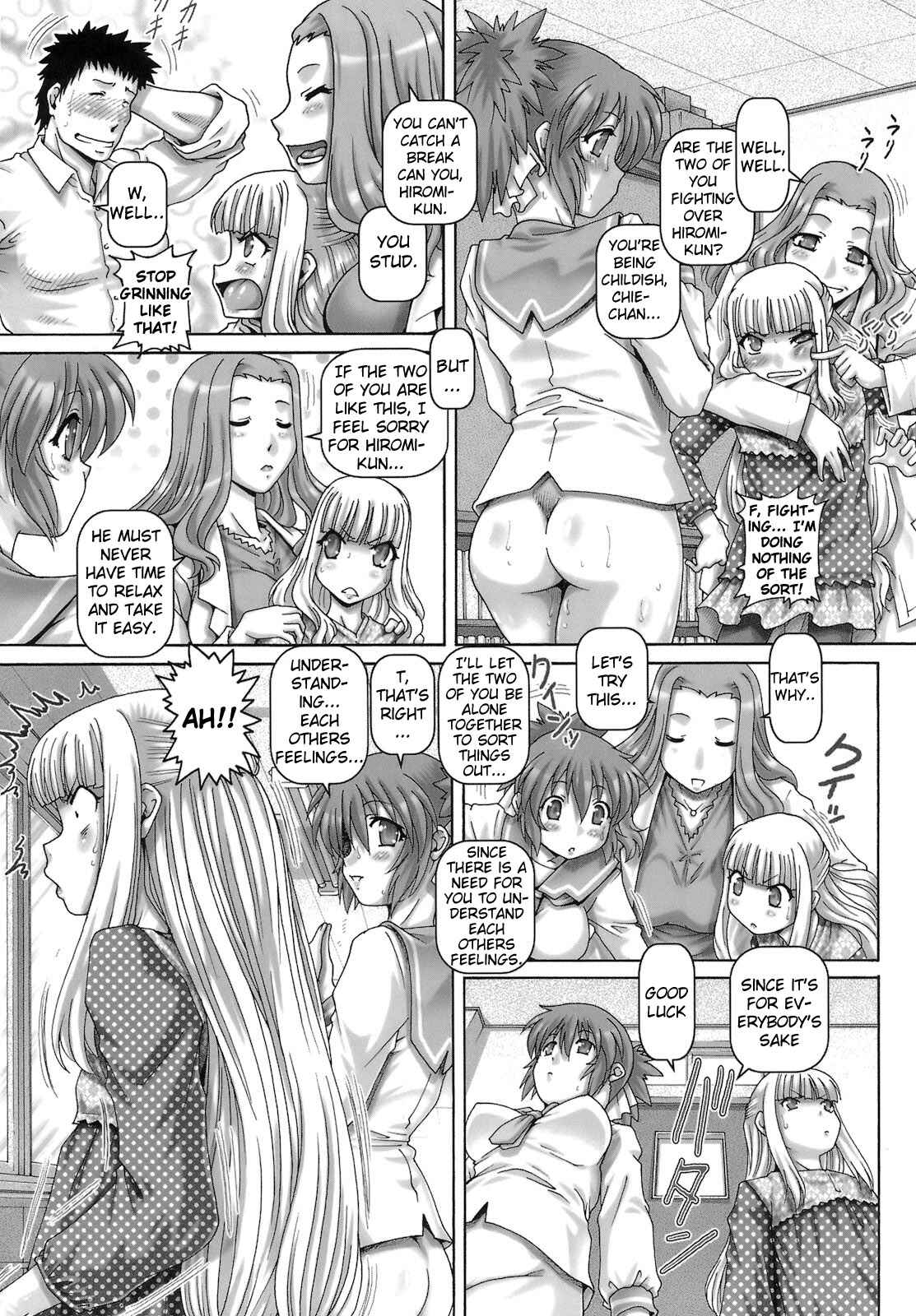 Page 5 Chapter 9 One★Moe