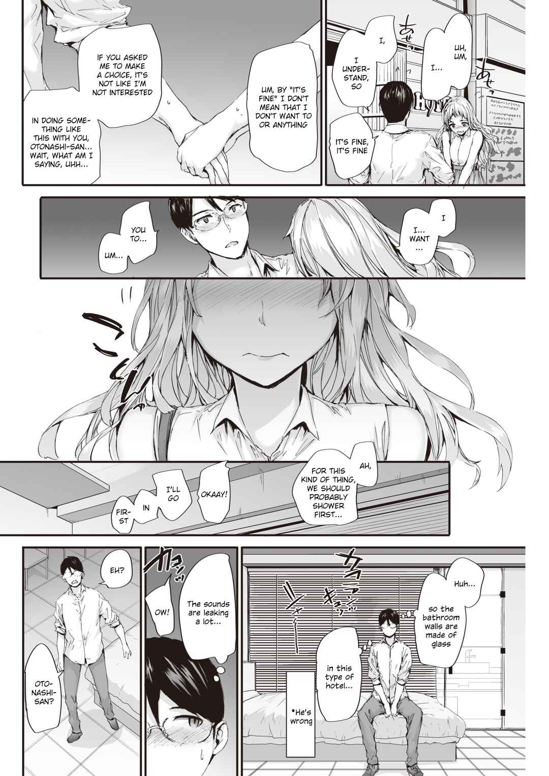 Page 10 Chapter Unknown_d73e Suki to Kikasete