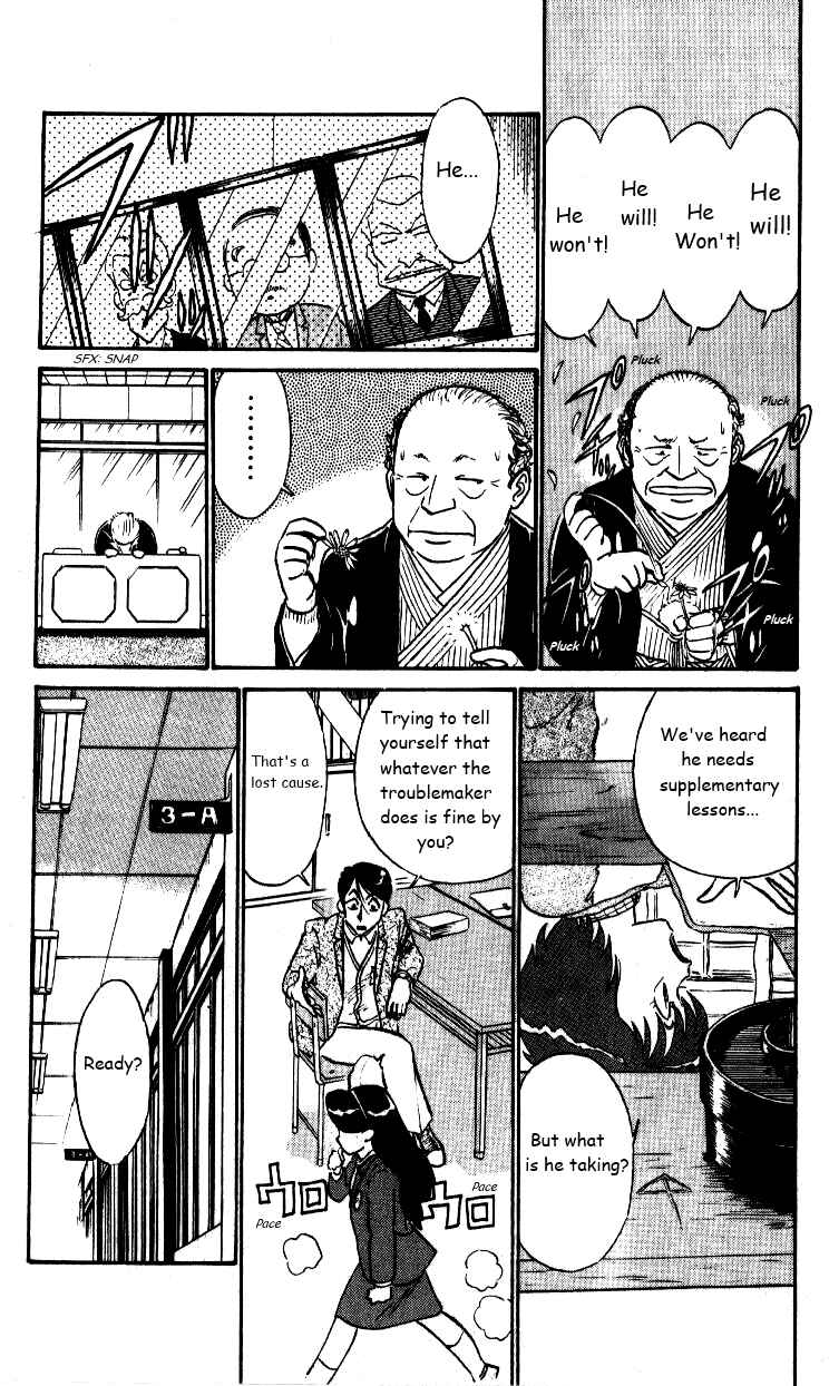 Page 10 Chapter 33 R the Ultimate Superman