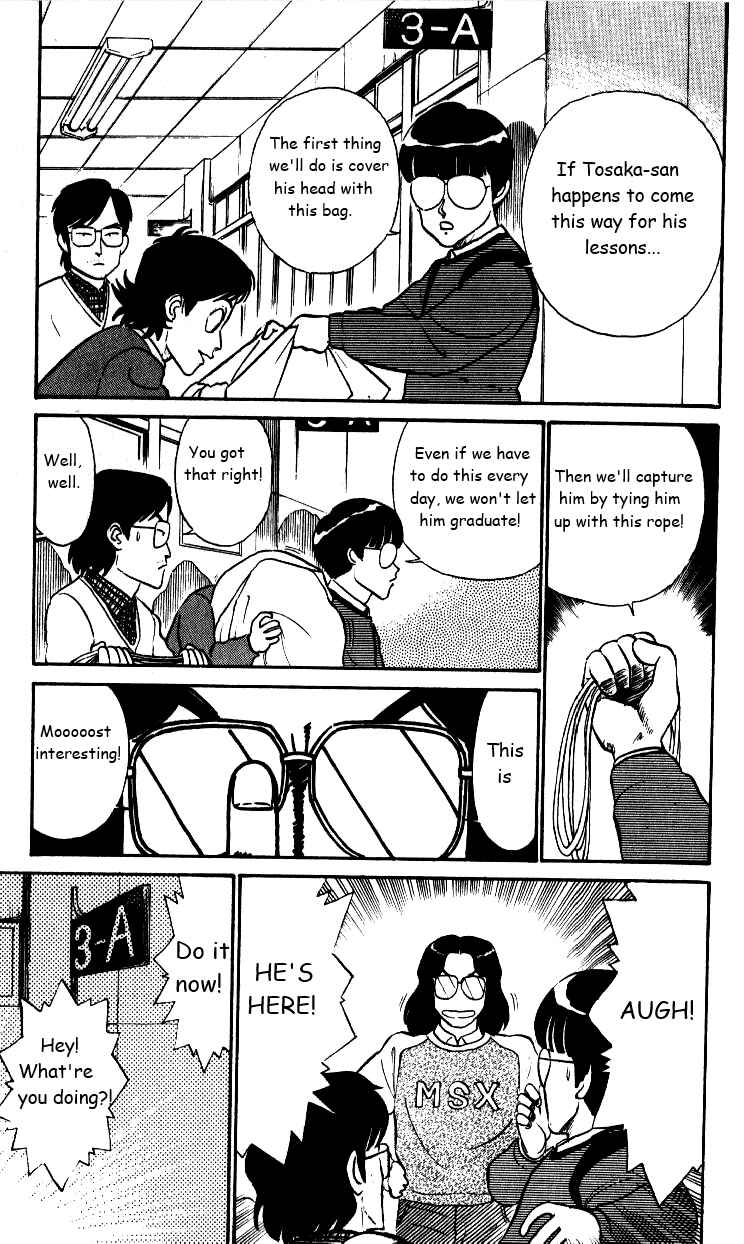 Page 11 Chapter 33 R the Ultimate Superman
