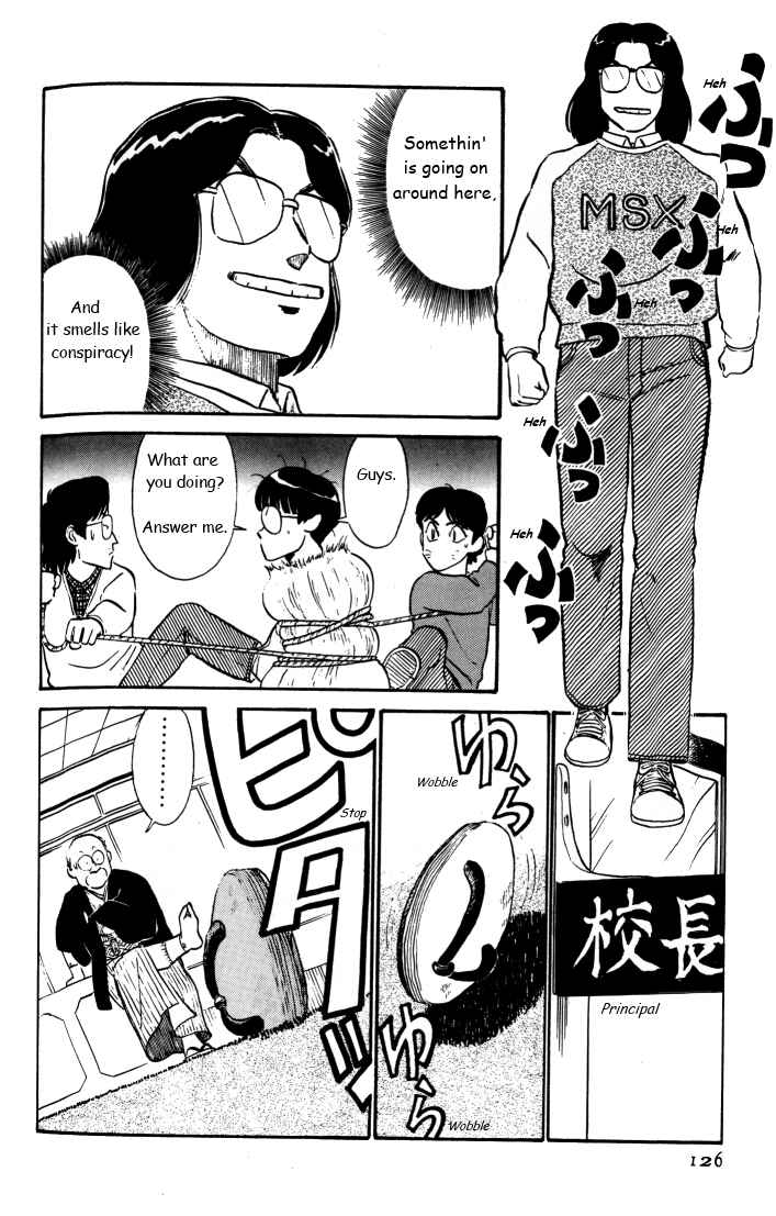 Page 12 Chapter 33 R the Ultimate Superman