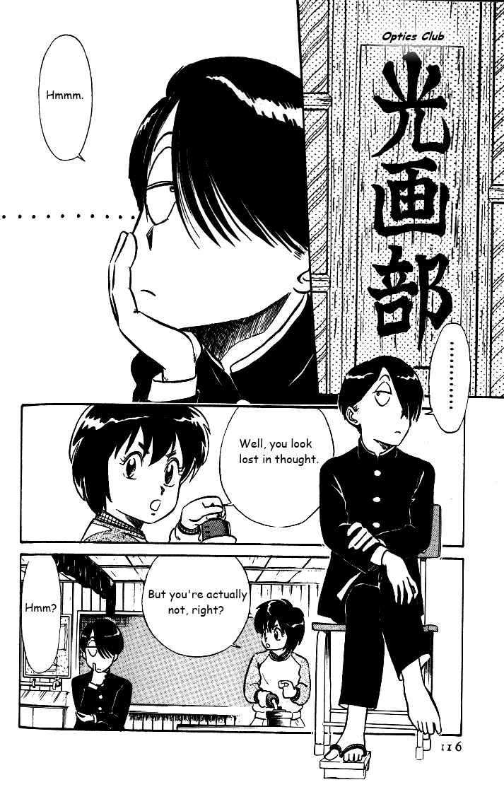 Page 2 Chapter 33 R the Ultimate Superman
