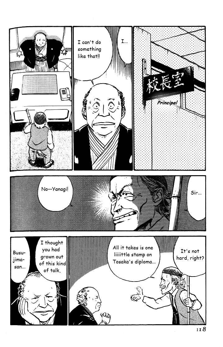Page 4 Chapter 33 R the Ultimate Superman
