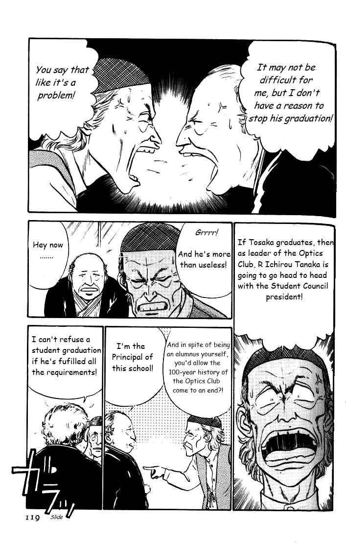 Page 5 Chapter 33 R the Ultimate Superman