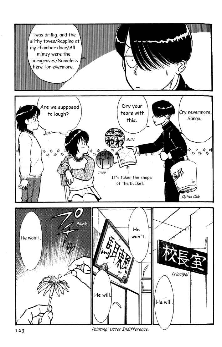 Page 9 Chapter 33 R the Ultimate Superman