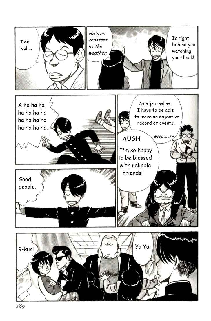 Page 11 Chapter 17 R the Ultimate Superman