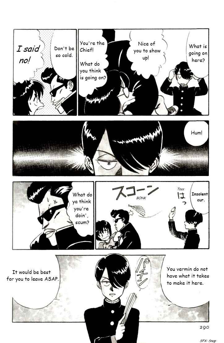 Page 12 Chapter 17 R the Ultimate Superman