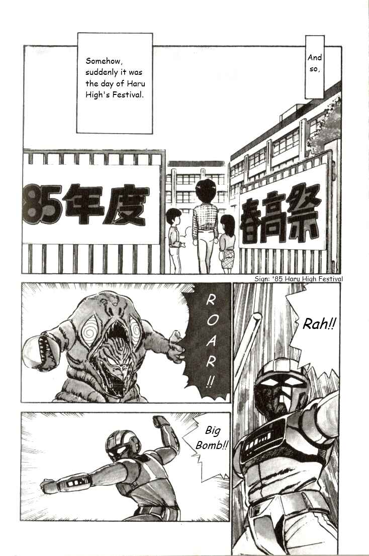 Page 2 Chapter 17 R the Ultimate Superman