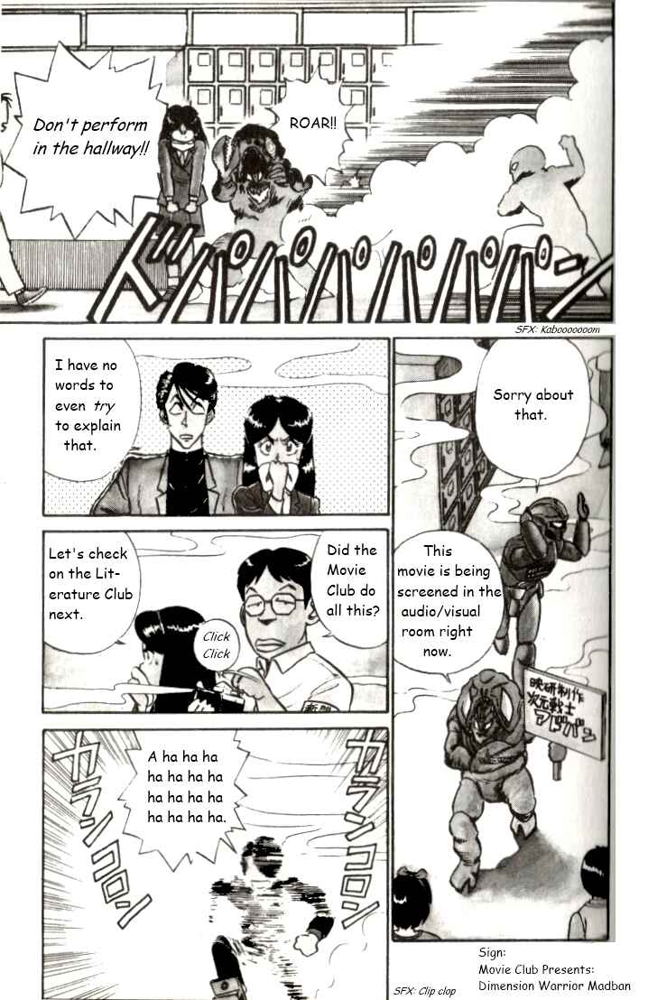 Page 3 Chapter 17 R the Ultimate Superman