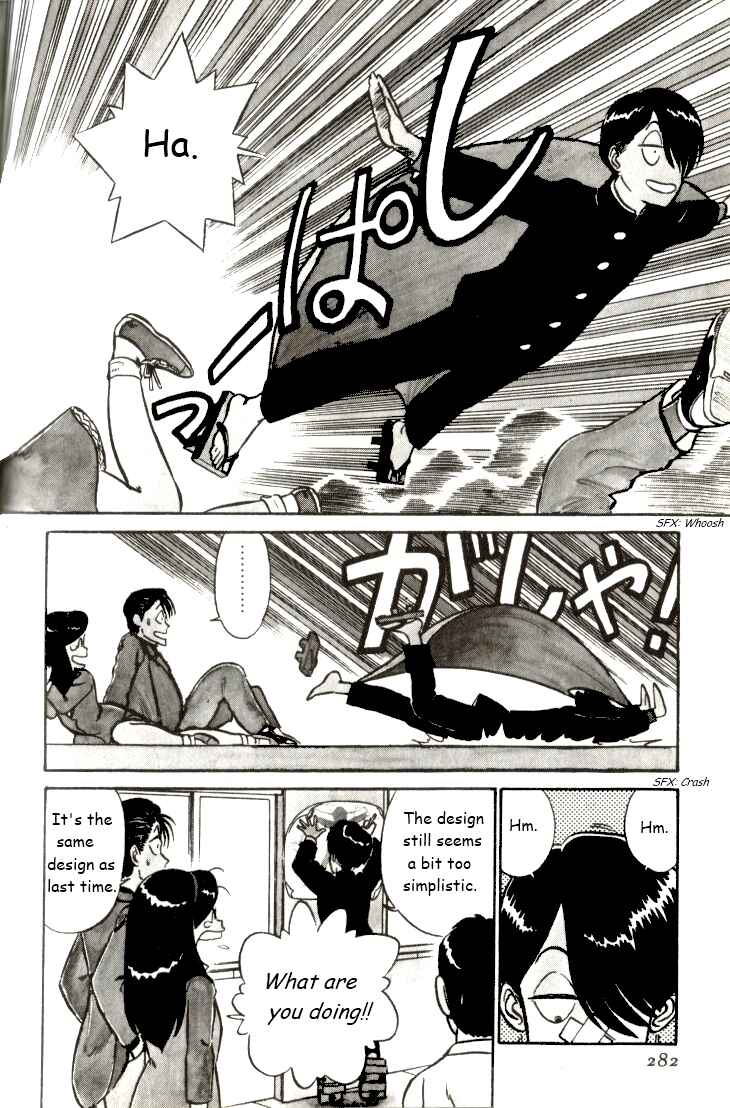 Page 4 Chapter 17 R the Ultimate Superman