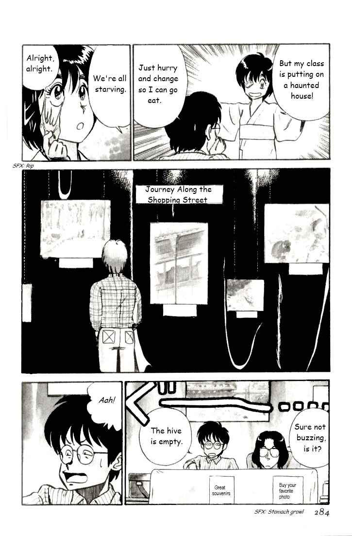 Page 6 Chapter 17 R the Ultimate Superman
