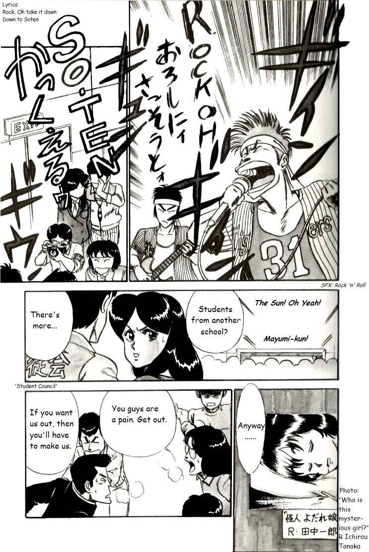 Page 9 Chapter 17 R the Ultimate Superman