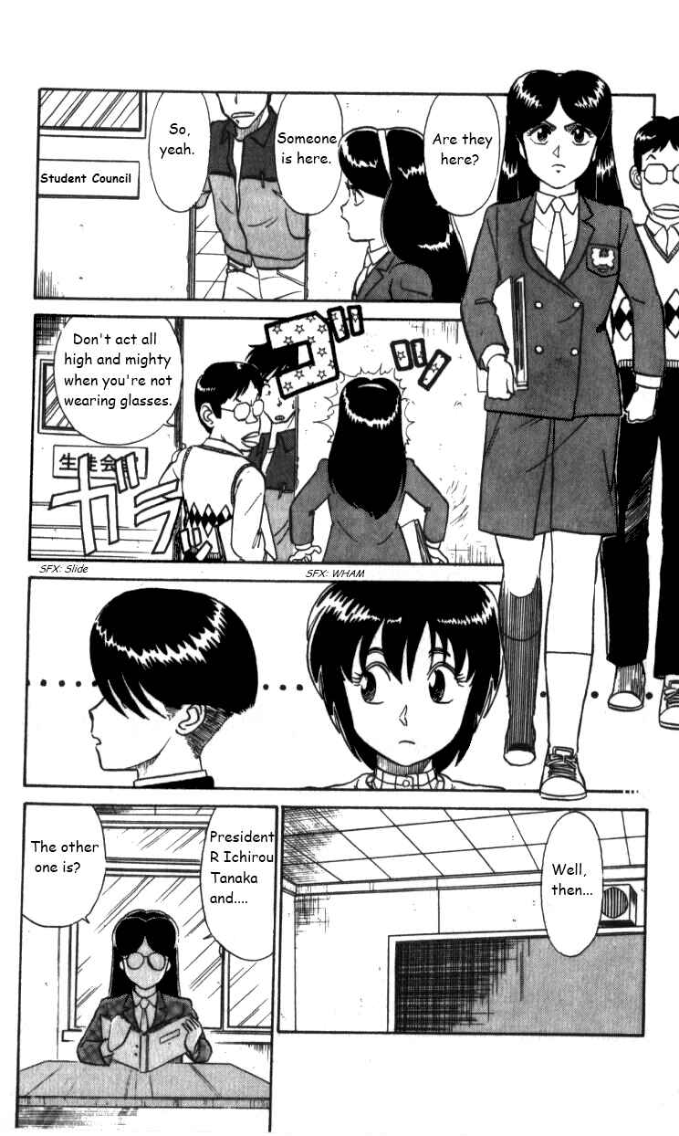 Page 10 Chapter 19 R the Ultimate Superman