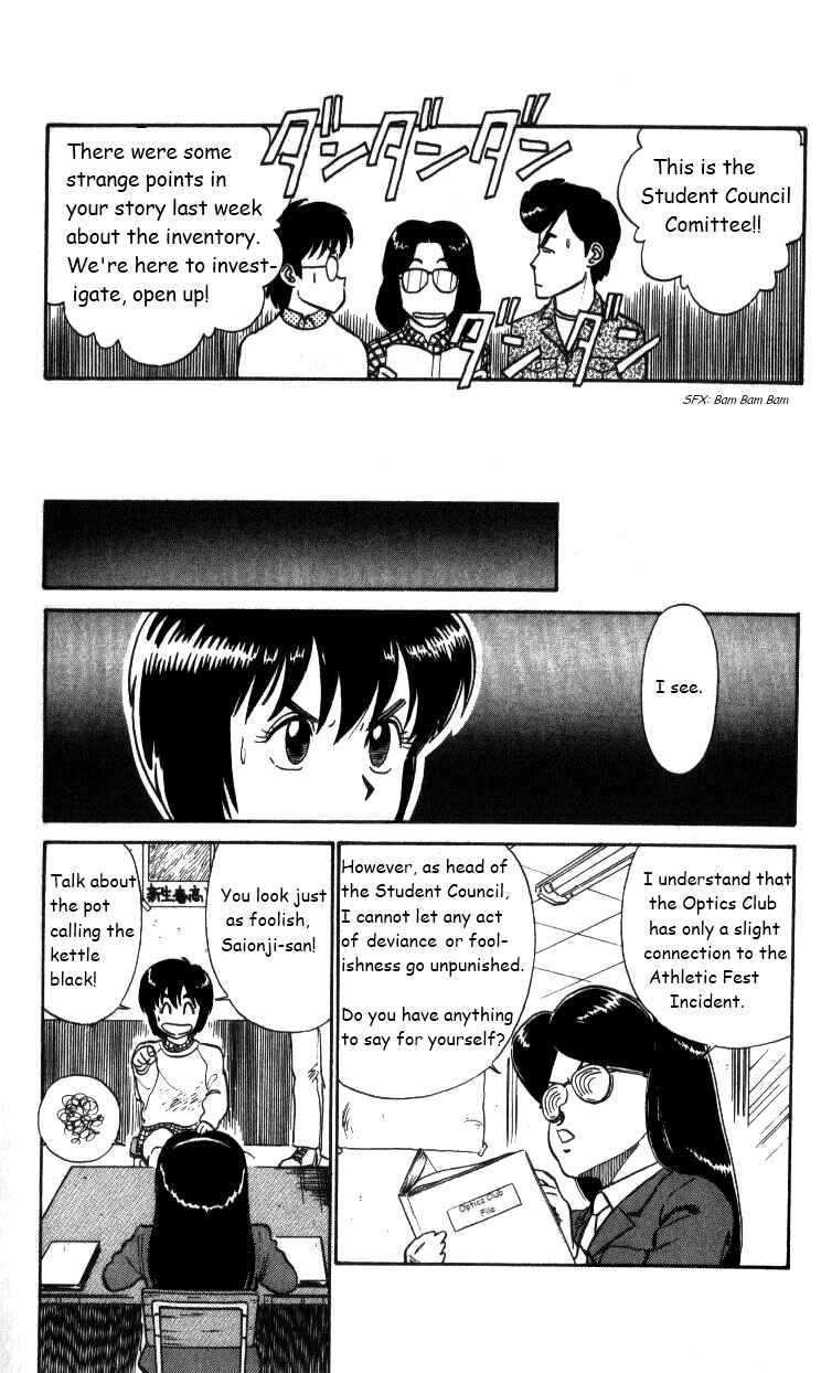 Page 13 Chapter 19 R the Ultimate Superman
