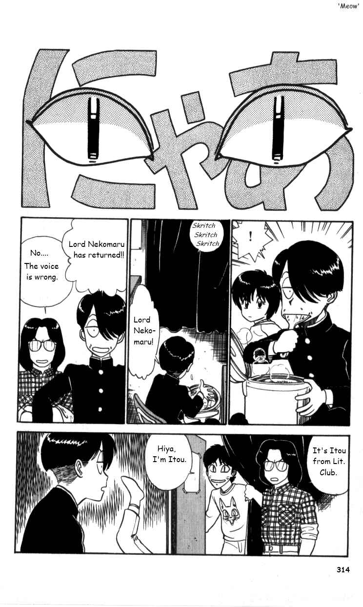 Page 4 Chapter 19 R the Ultimate Superman