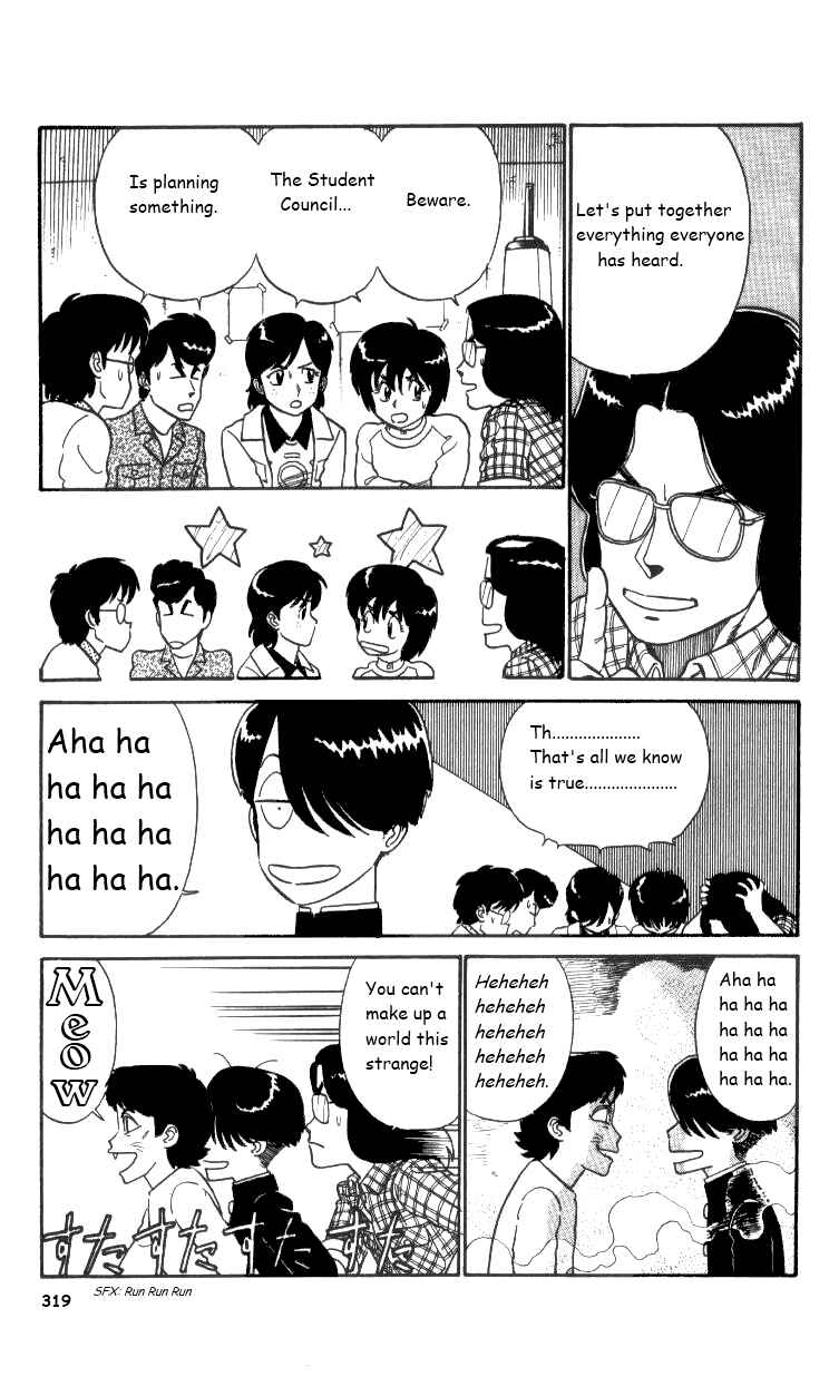 Page 9 Chapter 19 R the Ultimate Superman