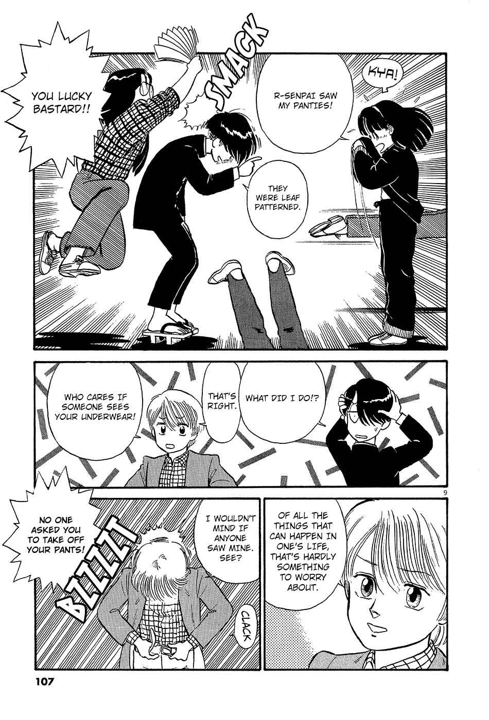 Page 10 Chapter 41 R the Ultimate Superman