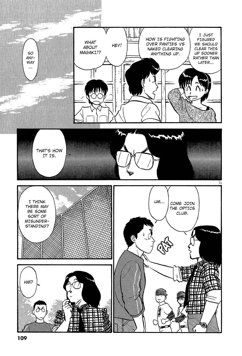 Page 12 Chapter 41 R the Ultimate Superman