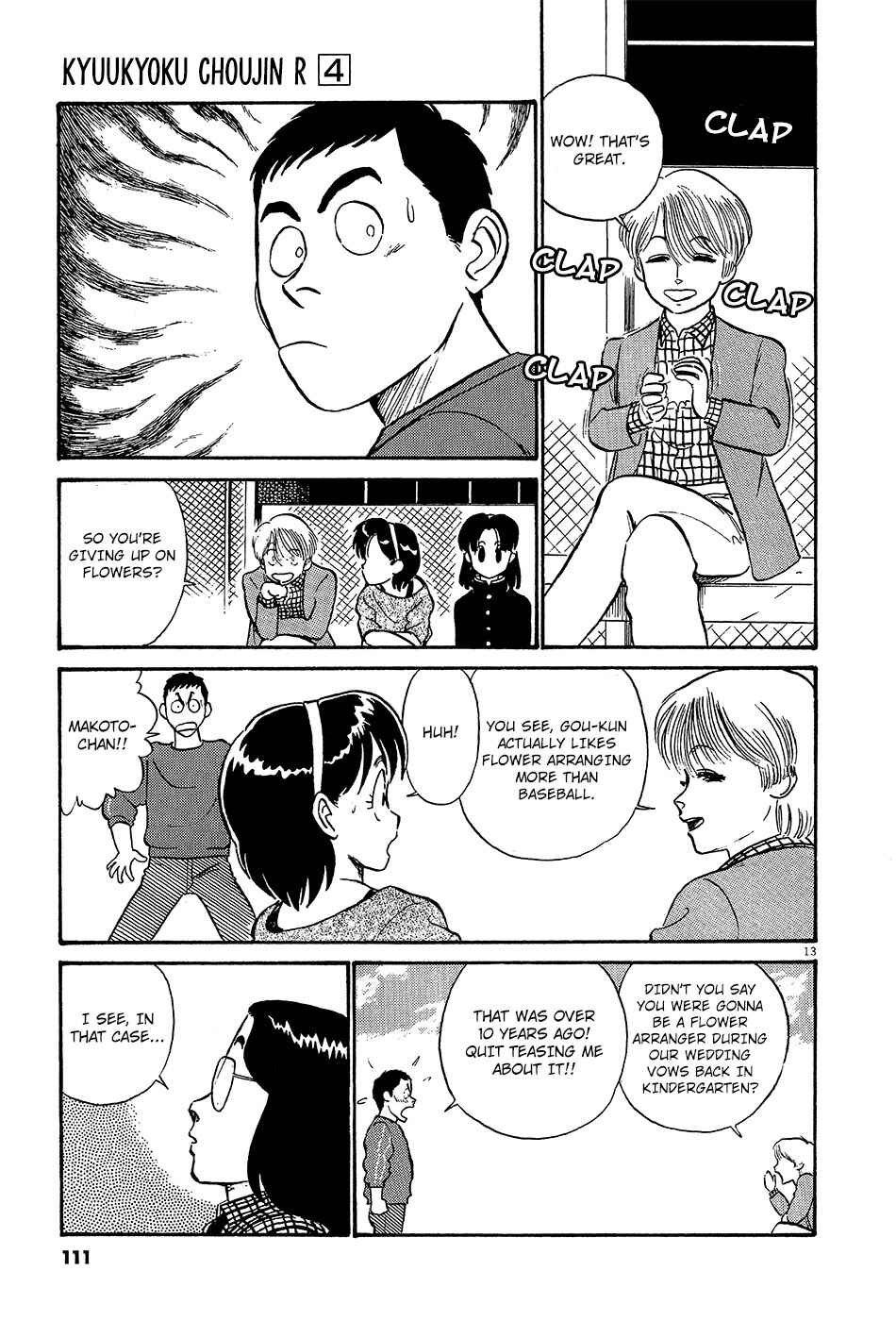 Page 14 Chapter 41 R the Ultimate Superman